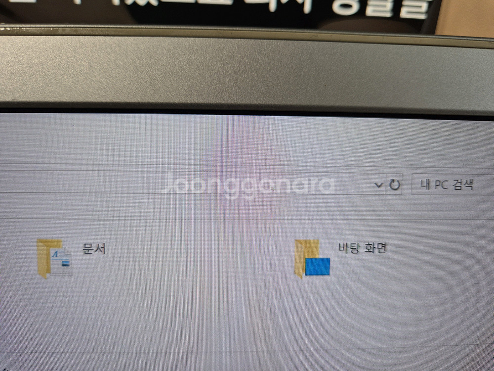 삼성 NT630Z5J i5 FHD 노트북--4
