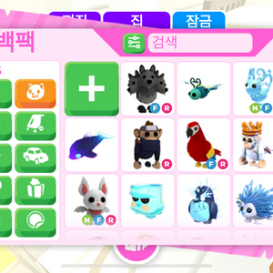 입양하세요 펫 팔아요