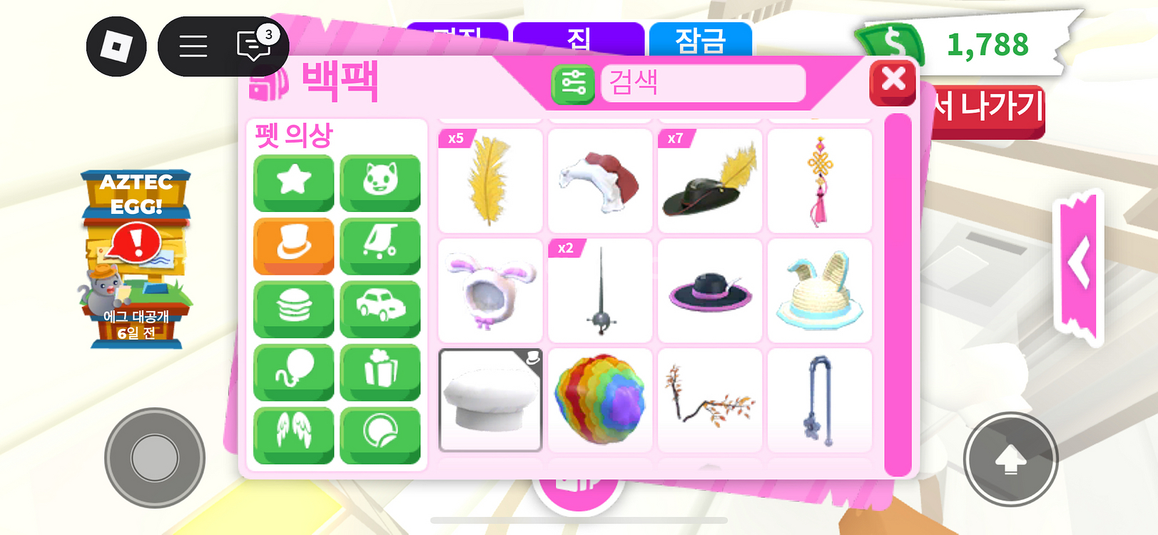 입양하세요 펫 팔아요--7