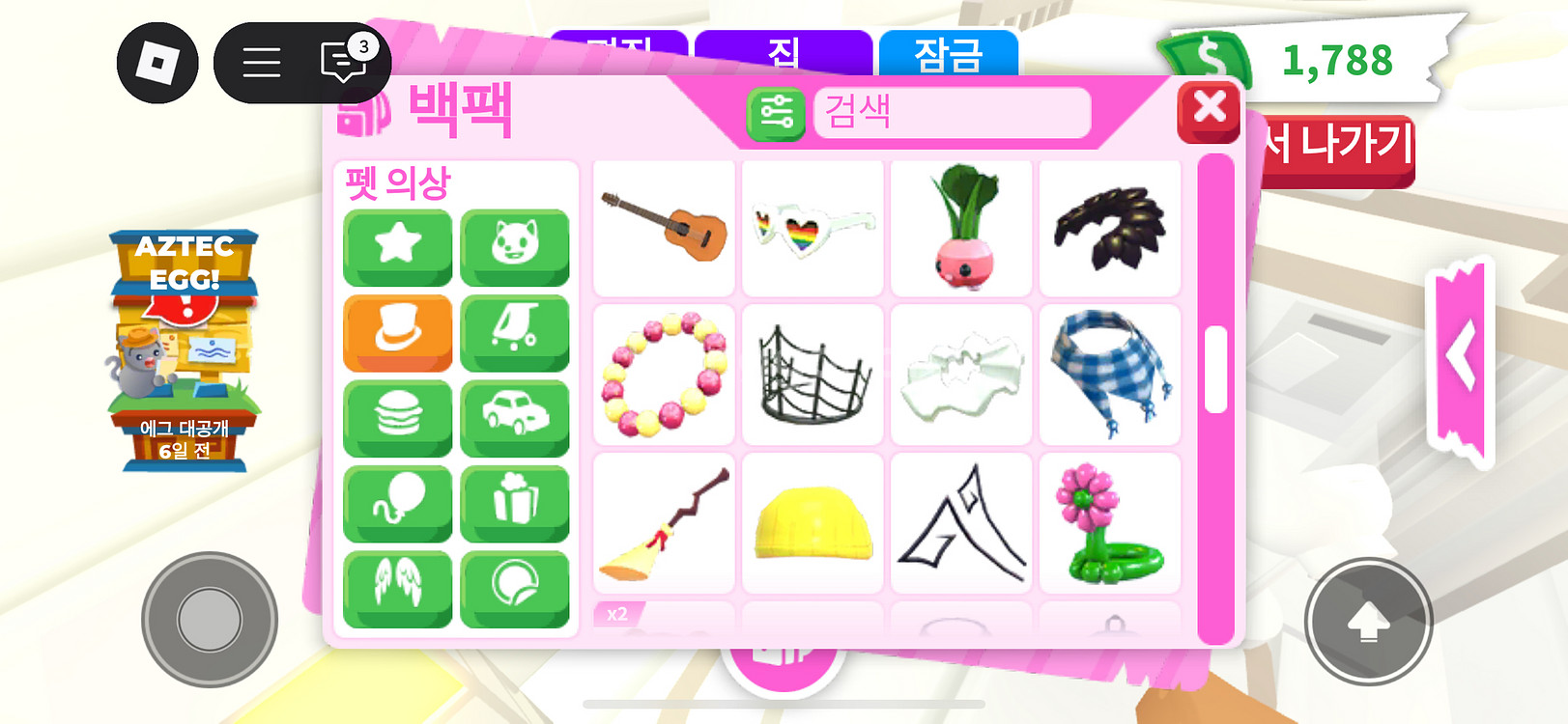 입양하세요 펫 팔아요--8