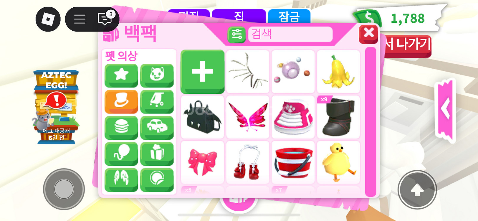 입양하세요 펫 팔아요--6