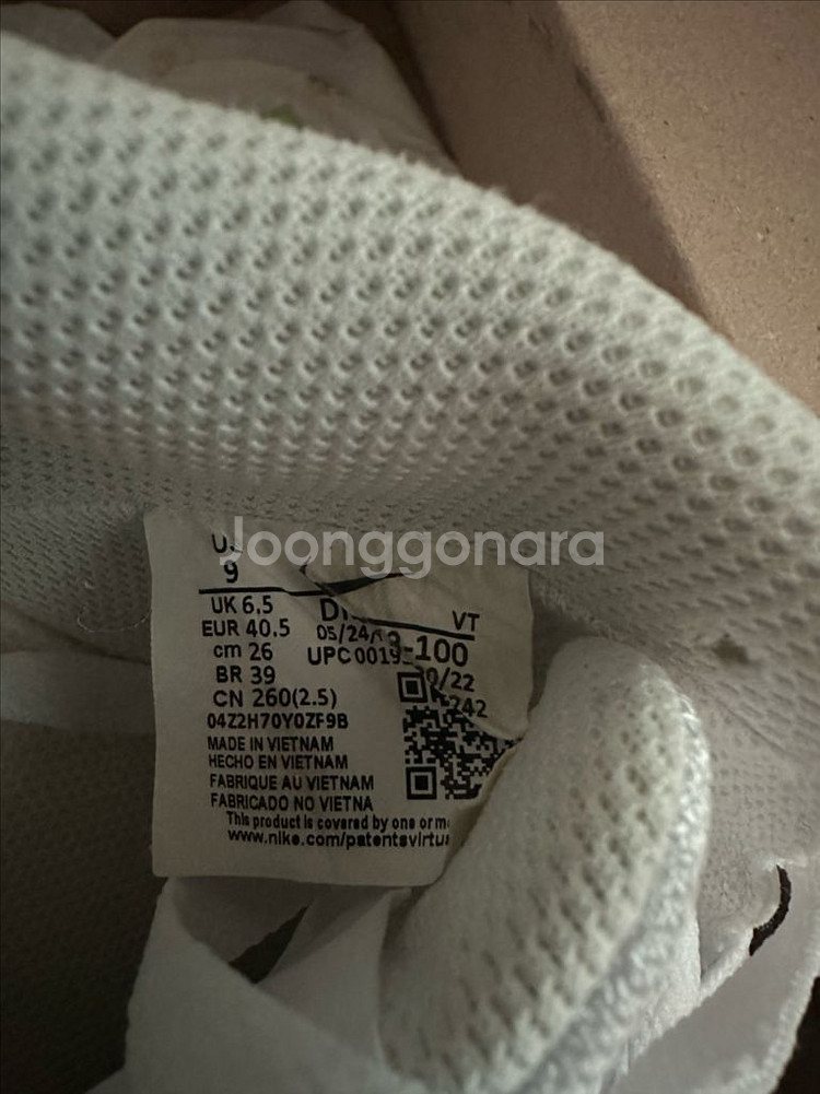 남성 나이키 코트 비전 알타 DM0113-002--8