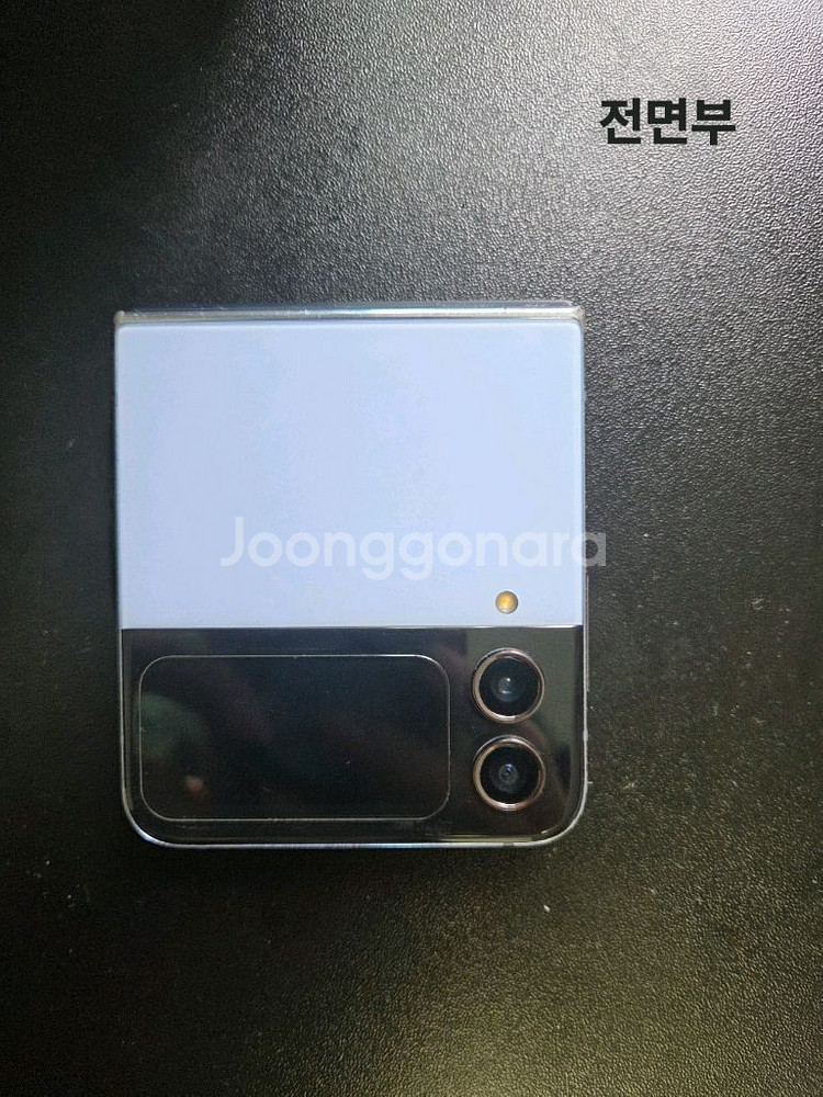 갤럭시 z플립4 라벤더256--0