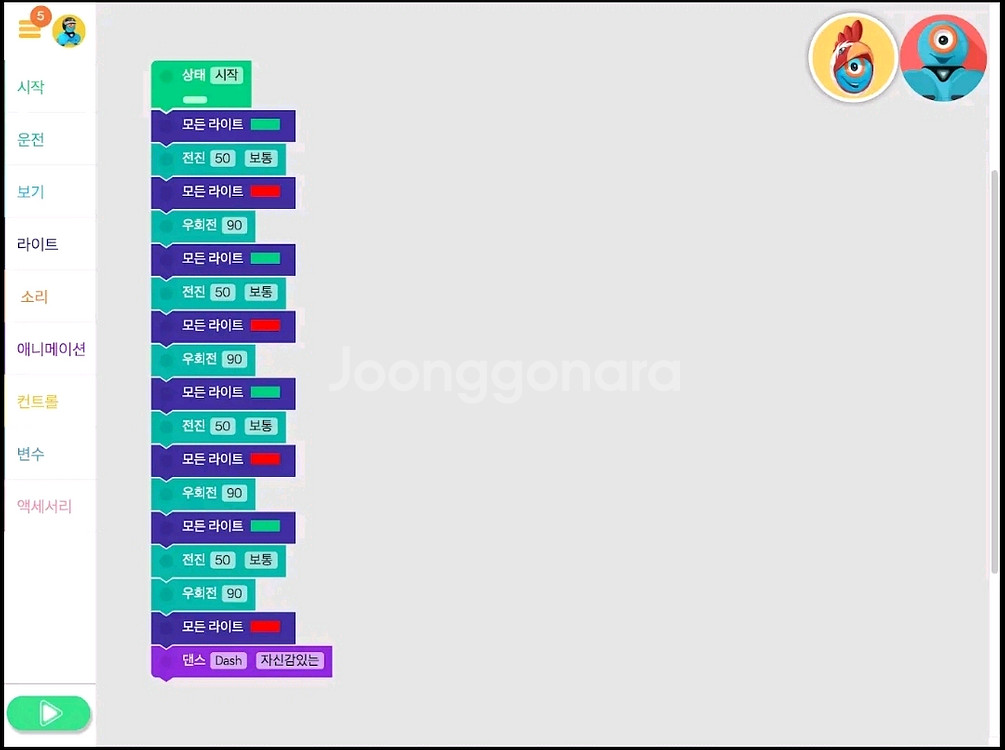 대시로봇_클레버블록--4