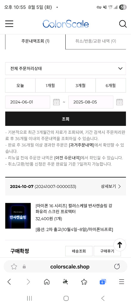 아이폰16프로 화이트 256 자급제 케이스티파이포함--9