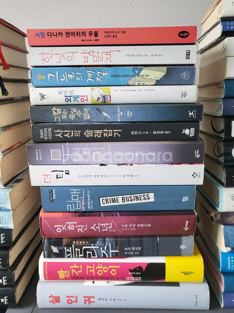 일본 추리소설 팝니다--0