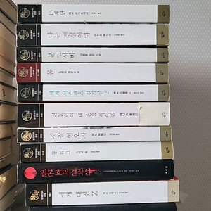 밀리언셀러 소설 및 추리소설 팝니다
