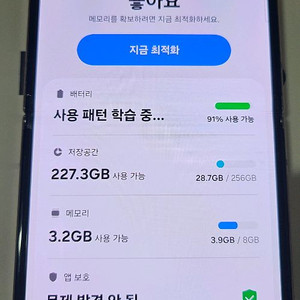 갤럭시 z플립4 256 팝니다.핑크
