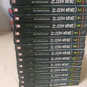 달빛조각사1~20. 소장용 태포