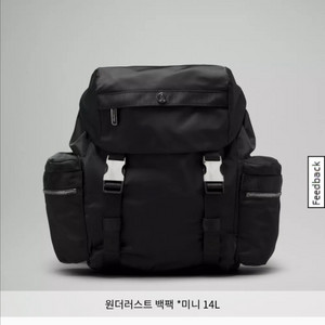 룰루레몬 원더러스트 미니 14L 백팩