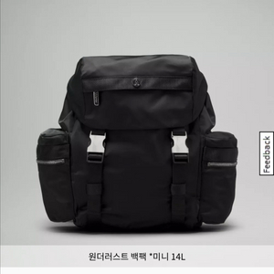 룰루레몬 원더러스트 미니 14L 백팩