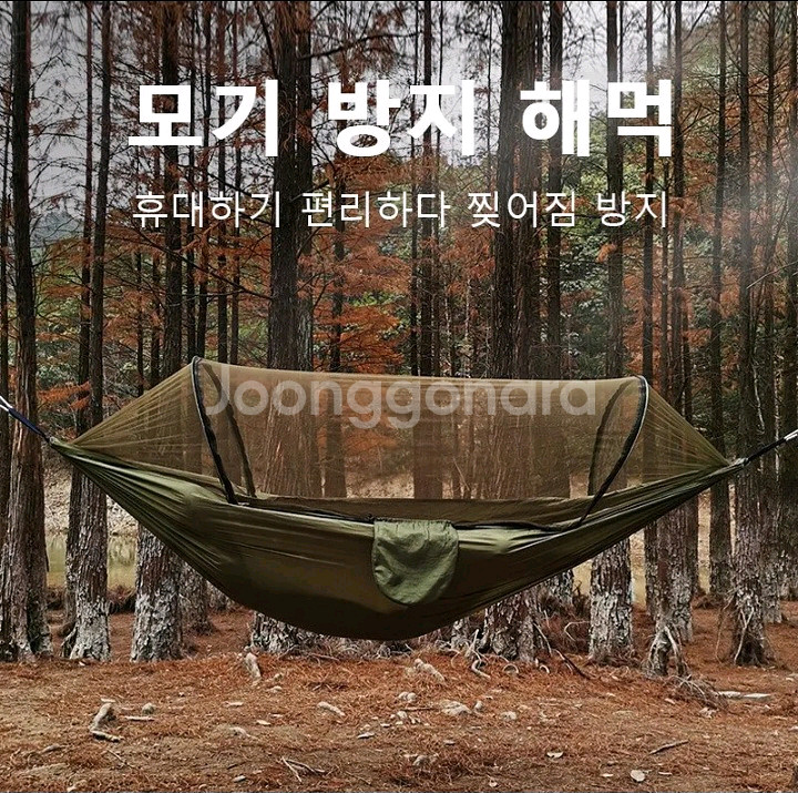 특가[새제품] 해먹 캠핑매트 캠핑텐트 캠핑침대 야전침대--0
