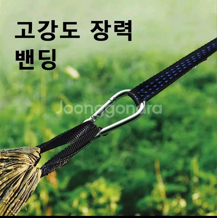 특가[새제품] 해먹 캠핑매트 캠핑텐트 캠핑침대 야전침대--6