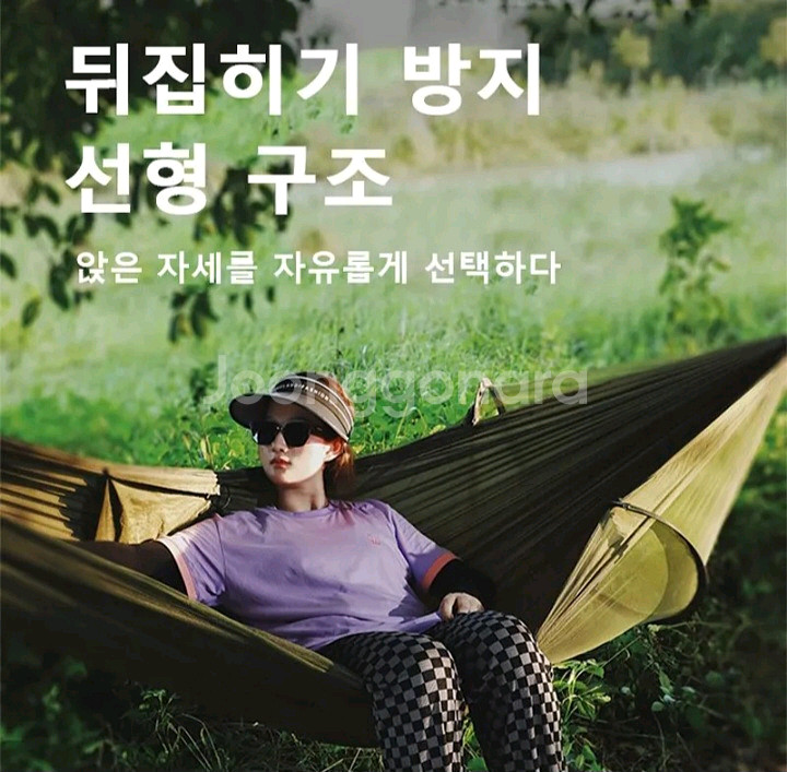 특가[새제품] 해먹 캠핑매트 캠핑텐트 캠핑침대 야전침대--3