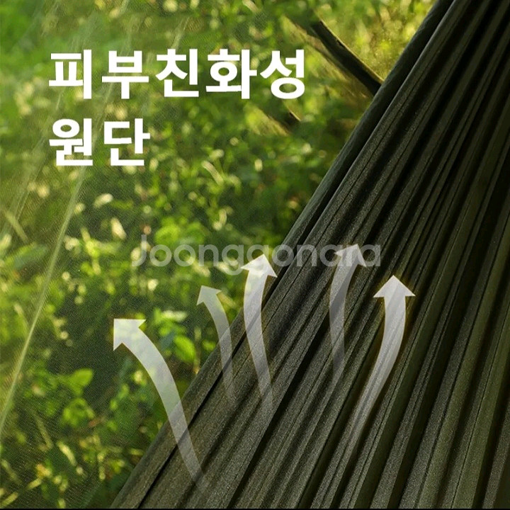특가[새제품] 해먹 캠핑매트 캠핑텐트 캠핑침대 야전침대--5
