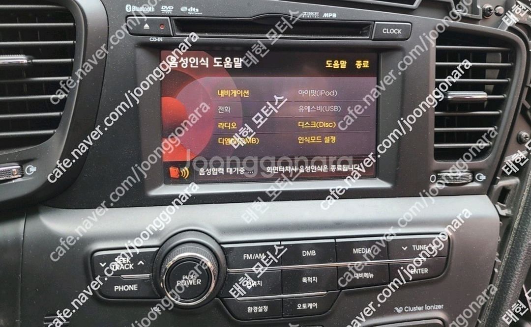 K5 AVN 오디오 (96560-2T000CA)--4