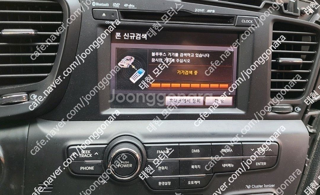 K5 AVN 오디오 (96560-2T000CA)--5