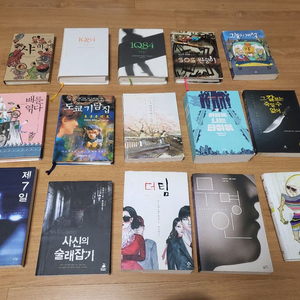 일본 소설 책 팝니다
