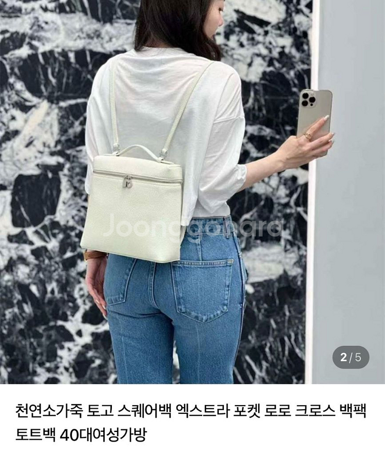 토고가죽 백팩--1