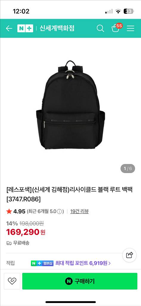 레스포삭 리사이클드 블랙 루트 백팩--0