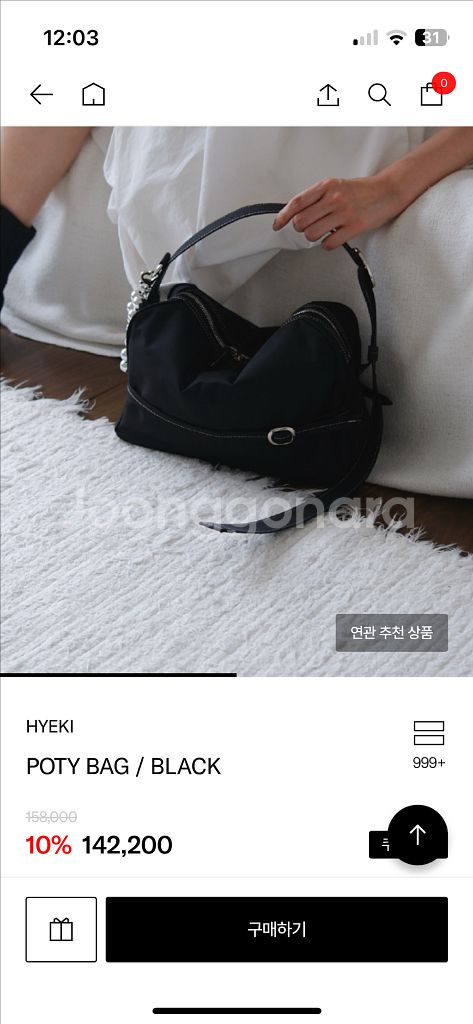 혜키 포티백 블랙--0
