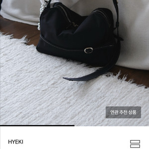 혜키 포티백 블랙