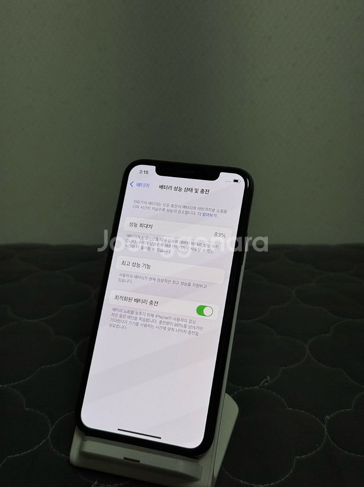 국내 정발 아이폰 XS 블랙 64GB S급(무하자)--3