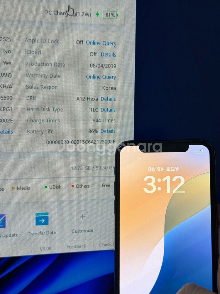 국내 정발 아이폰 XS 블랙 64GB S급(무하자)--2