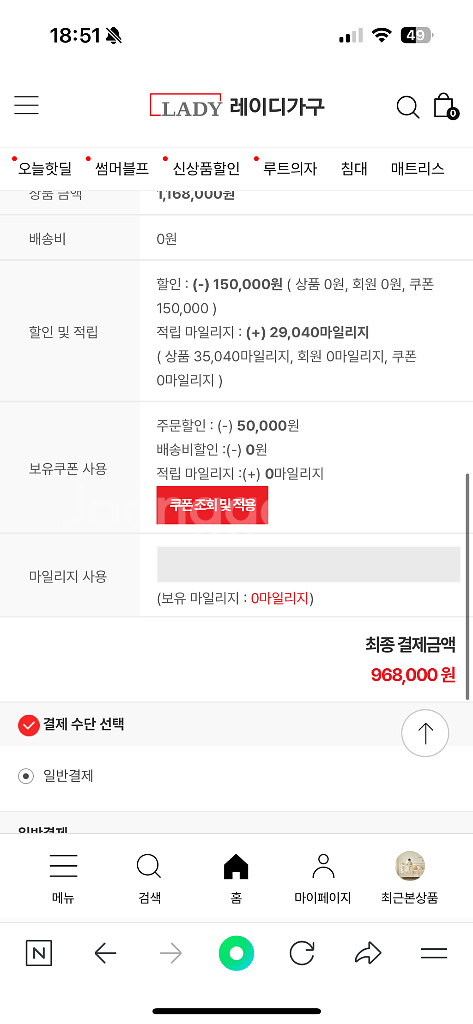 레이디가구 슬로우알레 아기 침대(SS) 프레임만--5