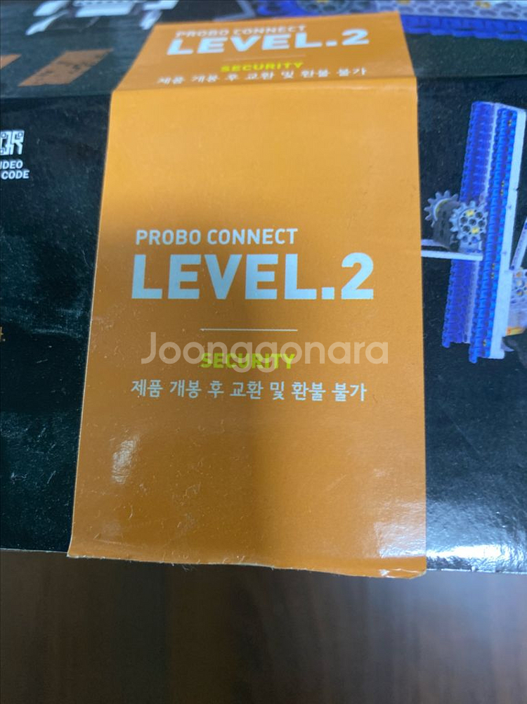 프로보커넥트 1.2단계--1