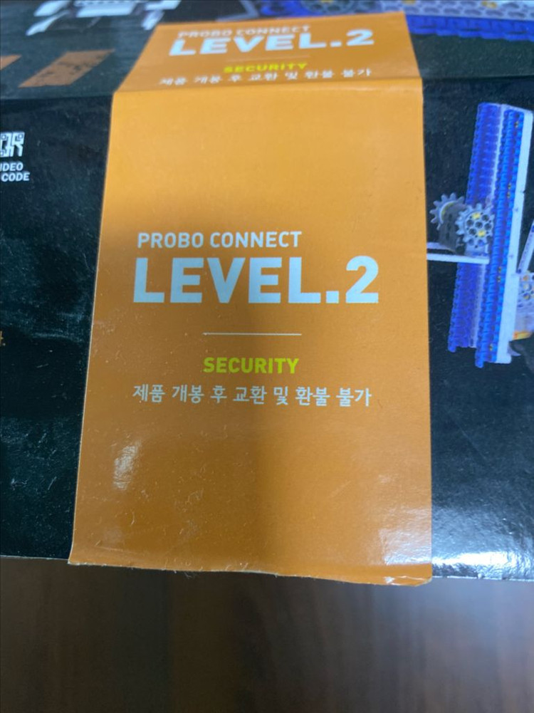 프로보커넥트 1.2단계--1