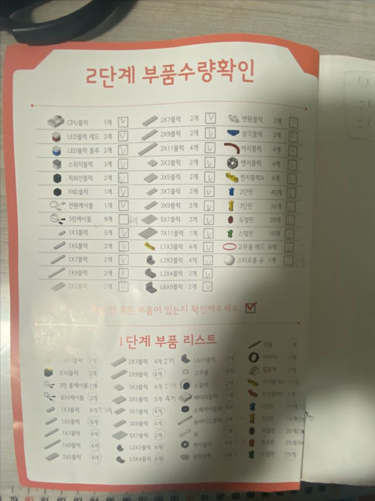 프로보커넥트 1.2단계--6