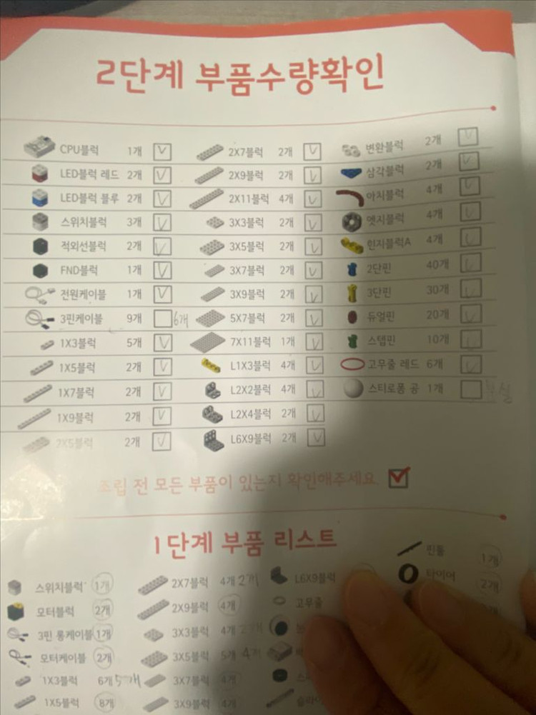 프로보커넥트 1.2단계--7