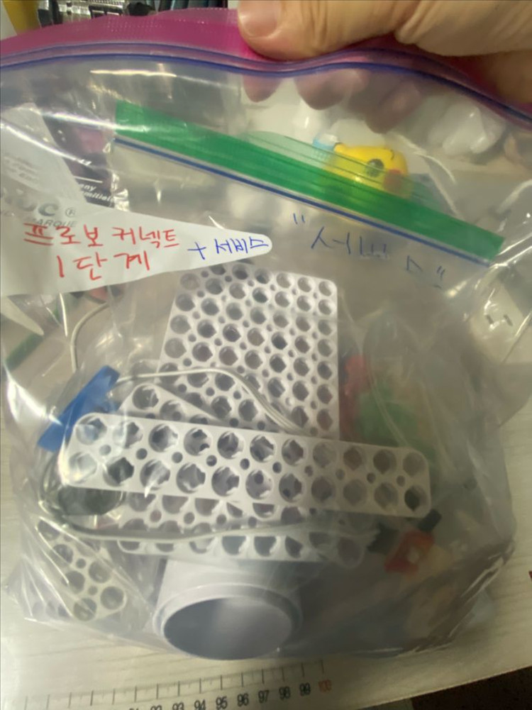 프로보커넥트 1.2단계--5