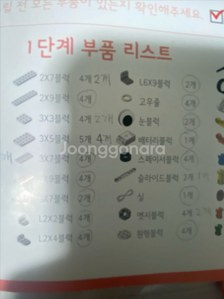 프로보커넥트 1.2단계--9