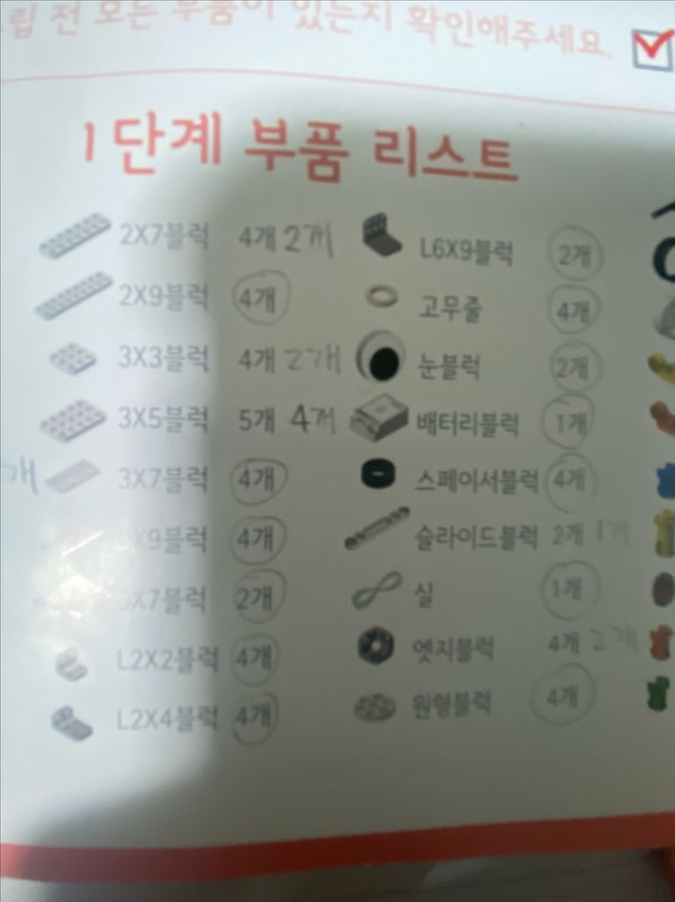 프로보커넥트 1.2단계--9