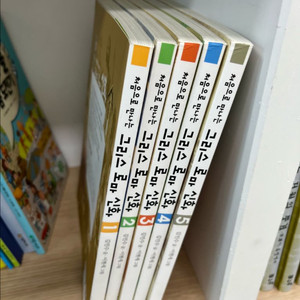 처음으로 만나는 그리스로마 신화 5권 세트