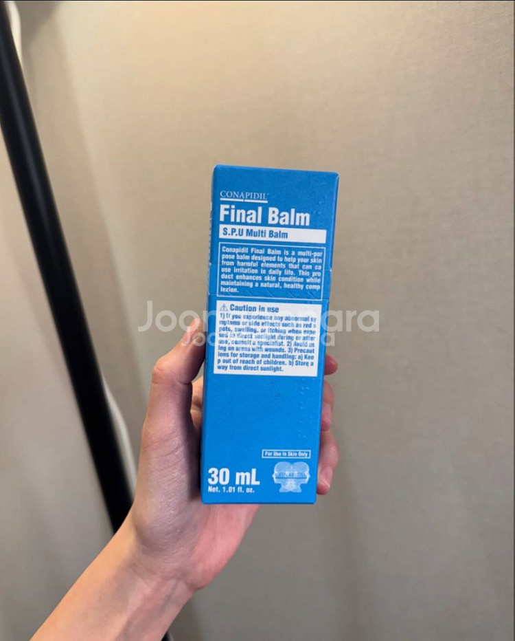 코나피딜 파이널밤 New 비비 새제품 30g--0