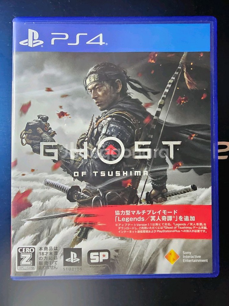 고스트 오브 쓰시마 ps4 게임 타이틀 택포 고오쓰--0
