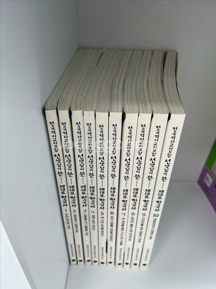 제대로 한국사 1-10권 세트--1