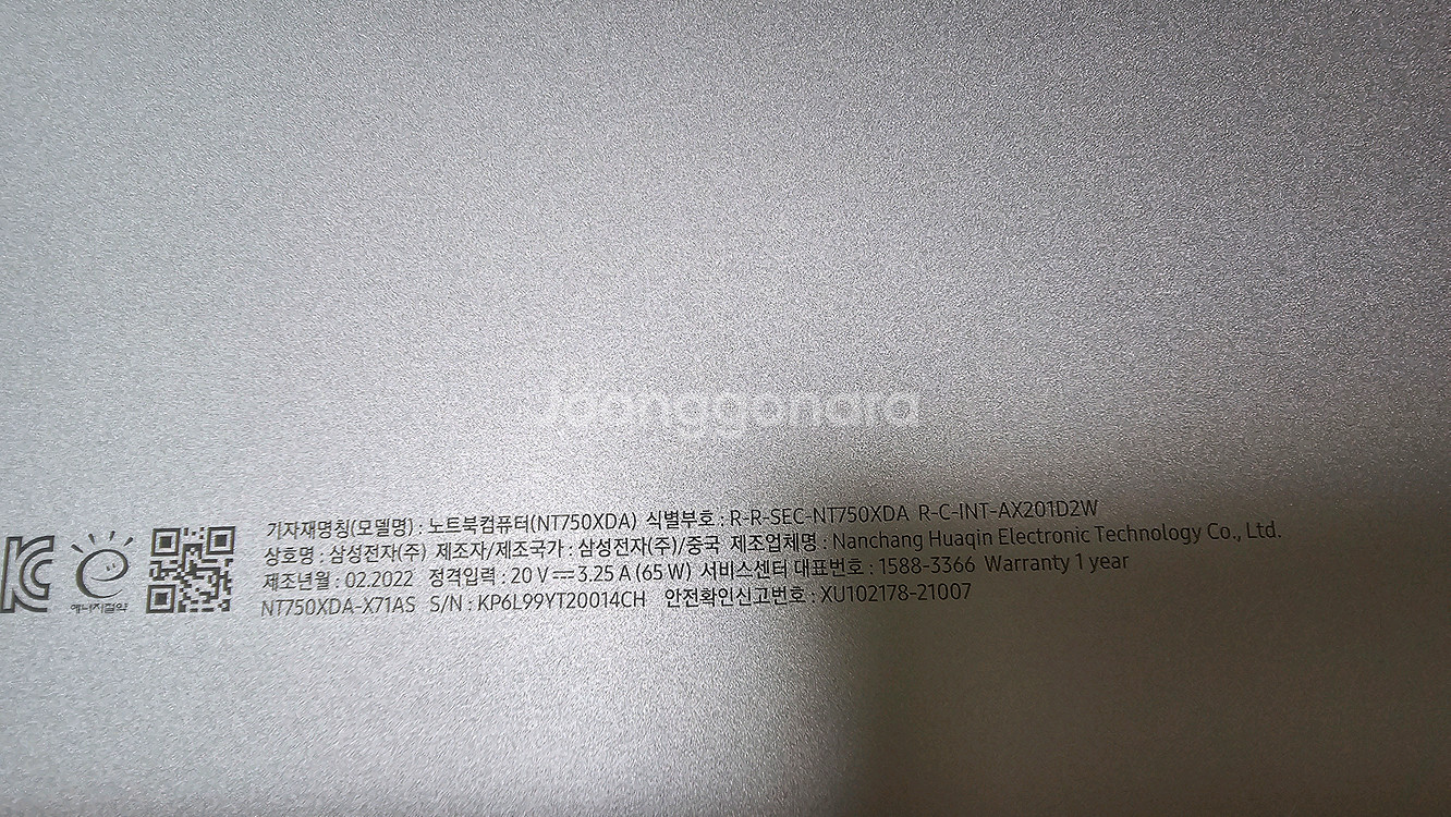 삼성 노트북 NT750XDA 부품용 메인보드고장--2