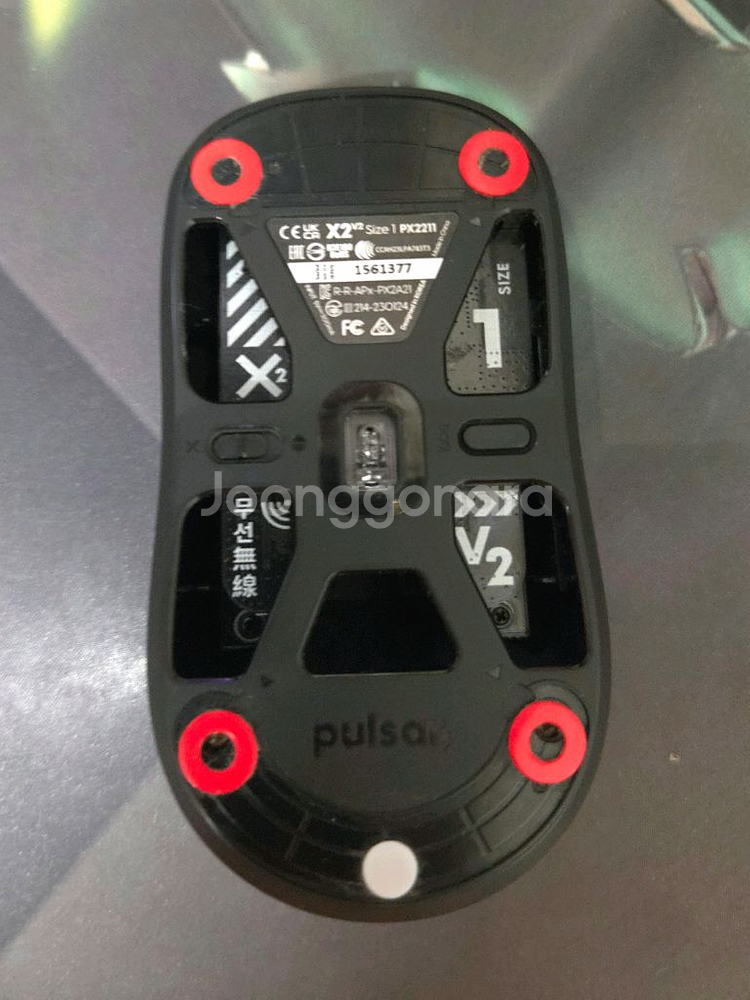펄사 x2v2 mini--3