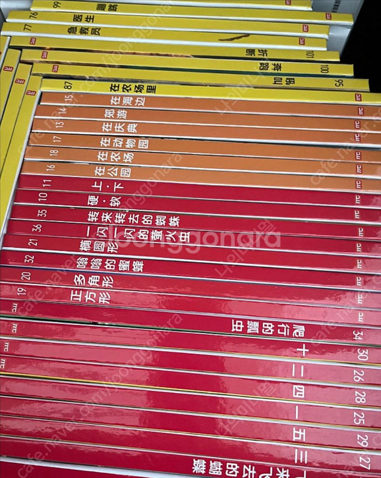 수퍼맘 108리더스 중국어 택포 판매--0