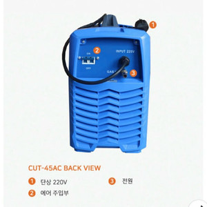 프라즈마절단기 콤푸내장형 로웰코리아 제품