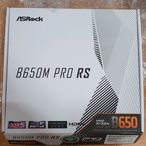 Asrock B650M Pro RS 풀박스