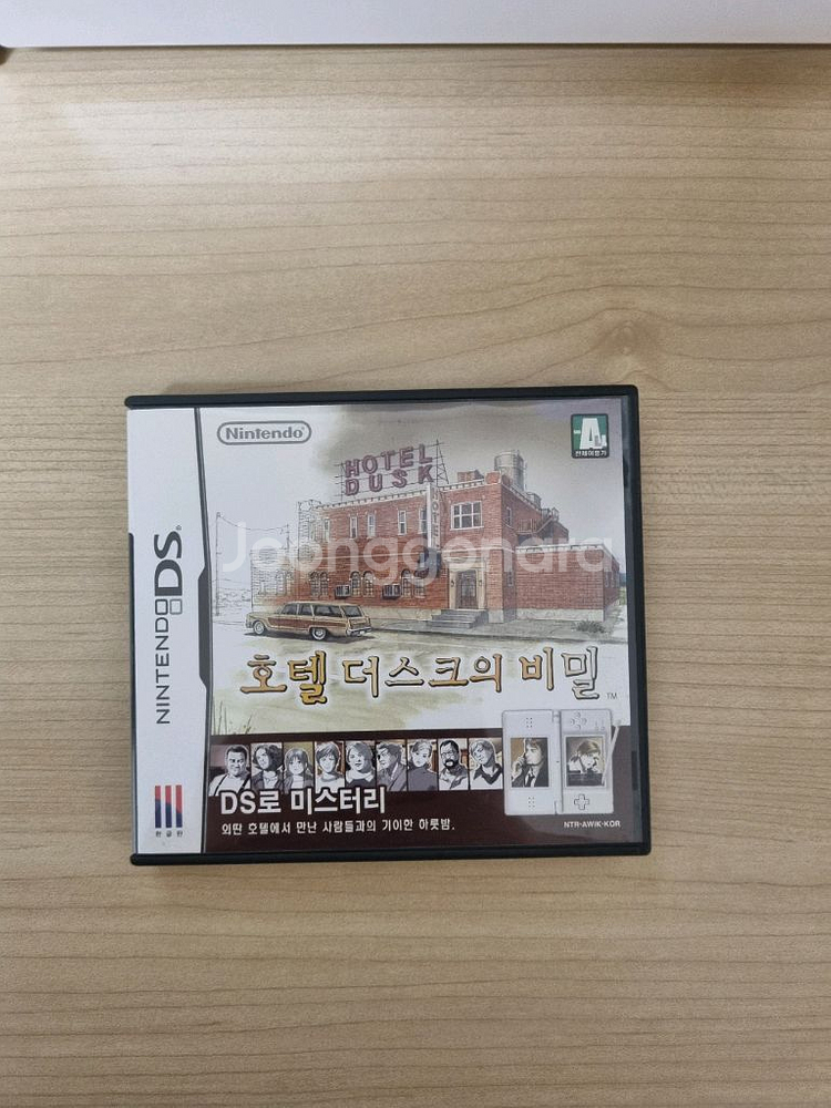닌텐도 DS 호텔 더스크의 비밀--0