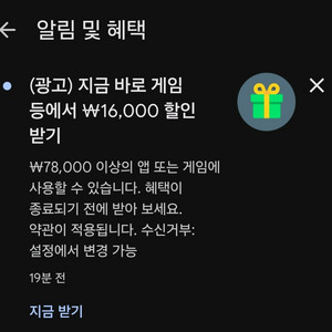 구글 대리 결제