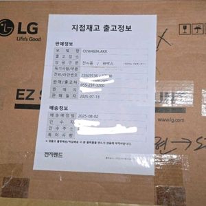 LG TV / 벽걸이 브라켓 OLW480A .AKR