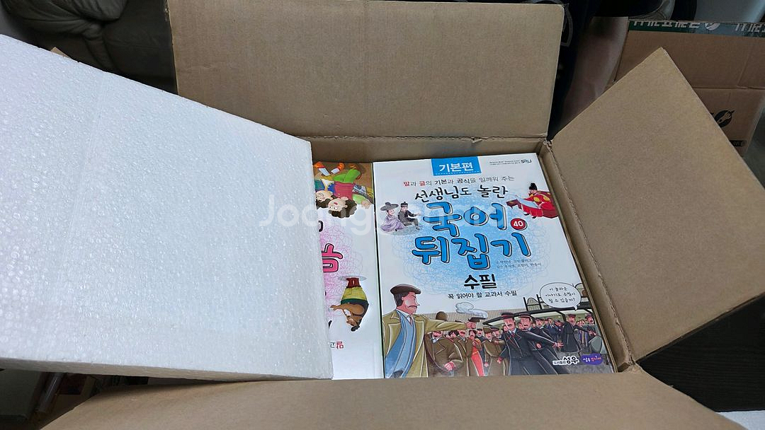 택포) 선생님도 놀란 국어뒤집기 기본편 40권--4