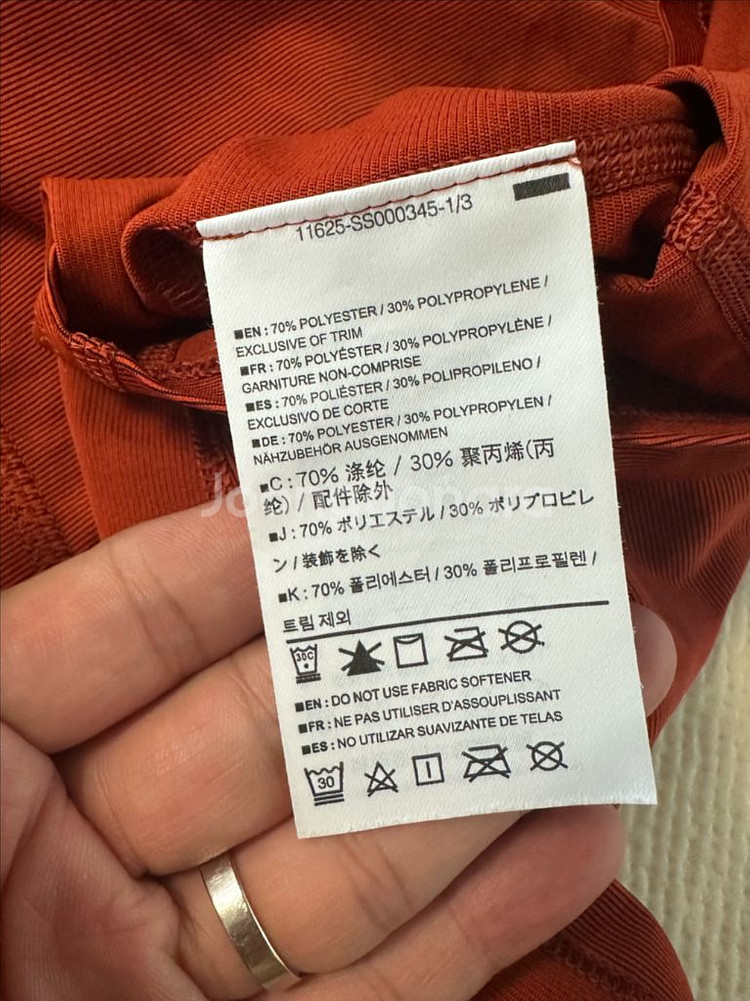 M) 아크테릭스 기능성 긴팔 티셔츠--3